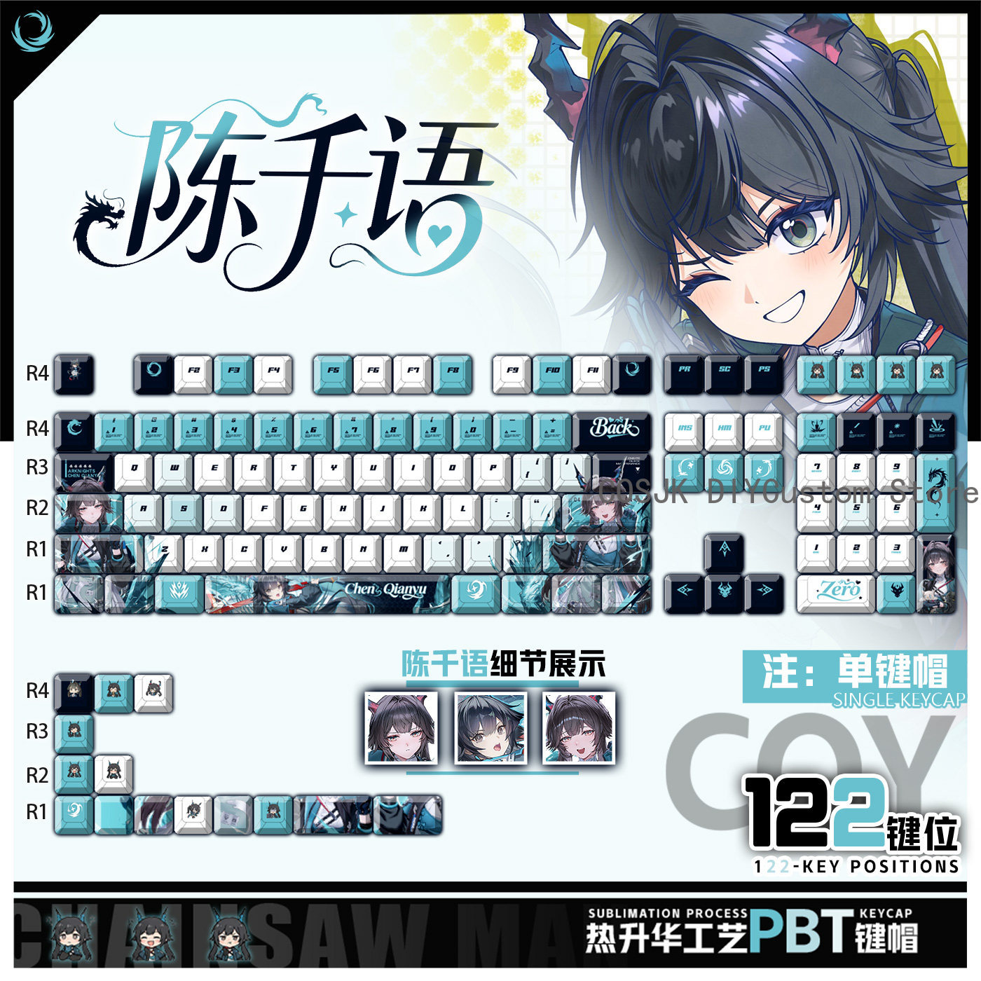Gaming Keyboard Top - 122 Tombol Anime Chen Qianyu Arknights: