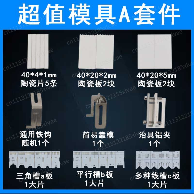 Aviator Connector Kit - Kit Solder Elektronik Semi-Otomatis dengan Sakelar