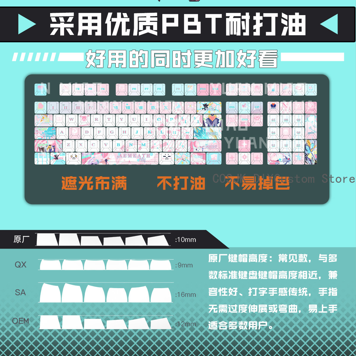 122 Tombol Anime Wuthering Wav - Gaming Keyboard Top ulasan dan harga