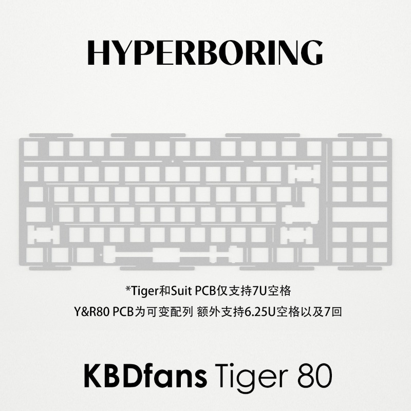 HYPERBORING Tiger80 Papan Posi - Gaming Keyboard Ergonomics ulasan dan harga